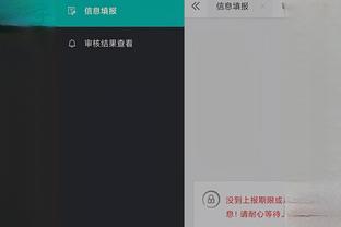 开云app网址截图3